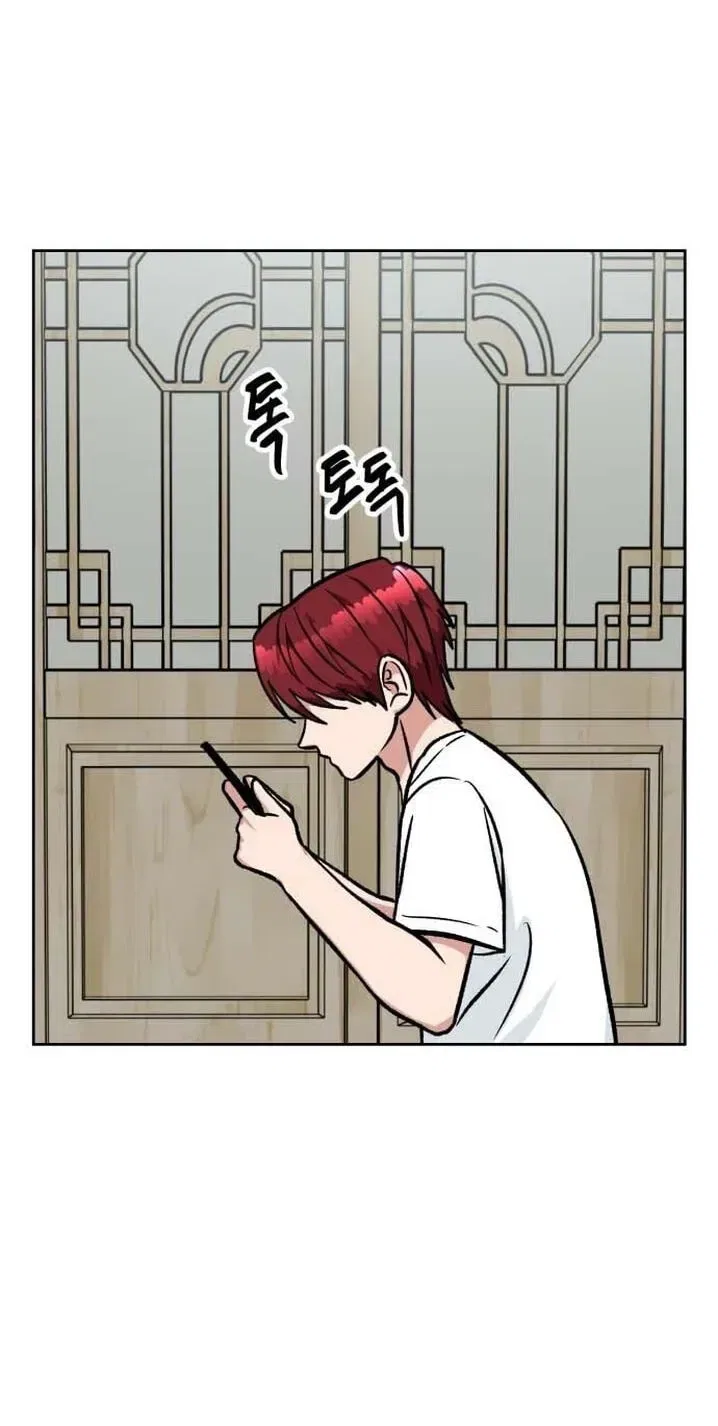 The Delinquent and the Gangster Heiress Chapter 45 – Page 70