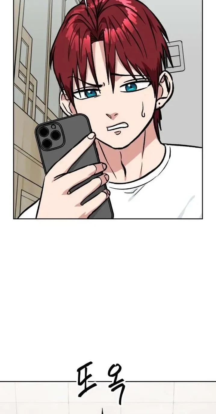 The Delinquent and the Gangster Heiress Chapter 45 – Page 72