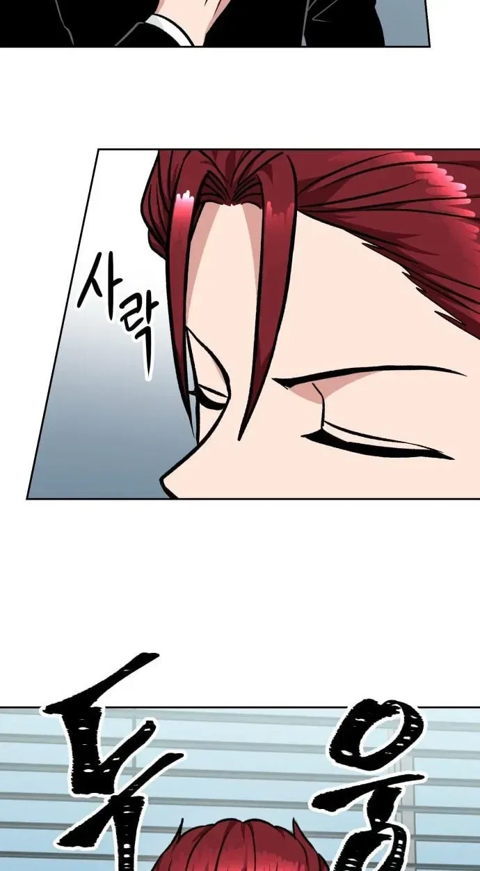 The Delinquent and the Gangster Heiress Chapter 44 – Page 15