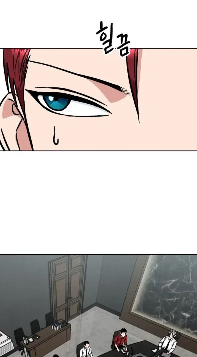 The Delinquent and the Gangster Heiress Chapter 44 – Page 17