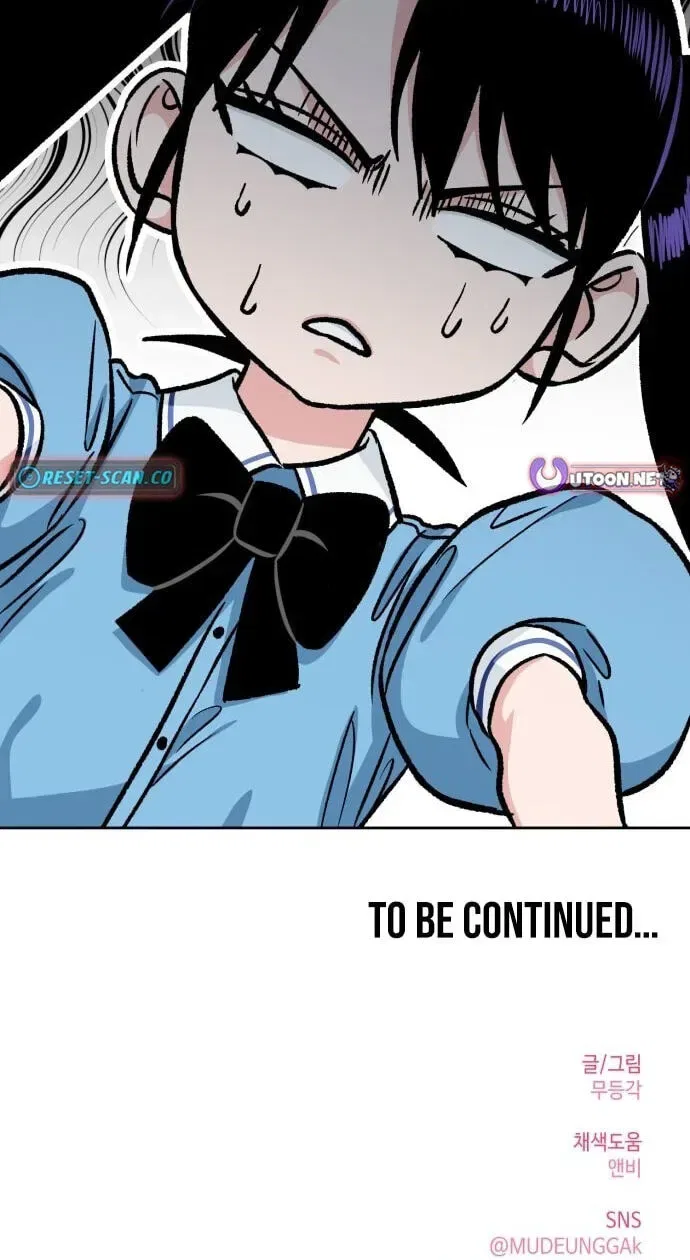 The Delinquent and the Gangster Heiress Chapter 44 – Page 82