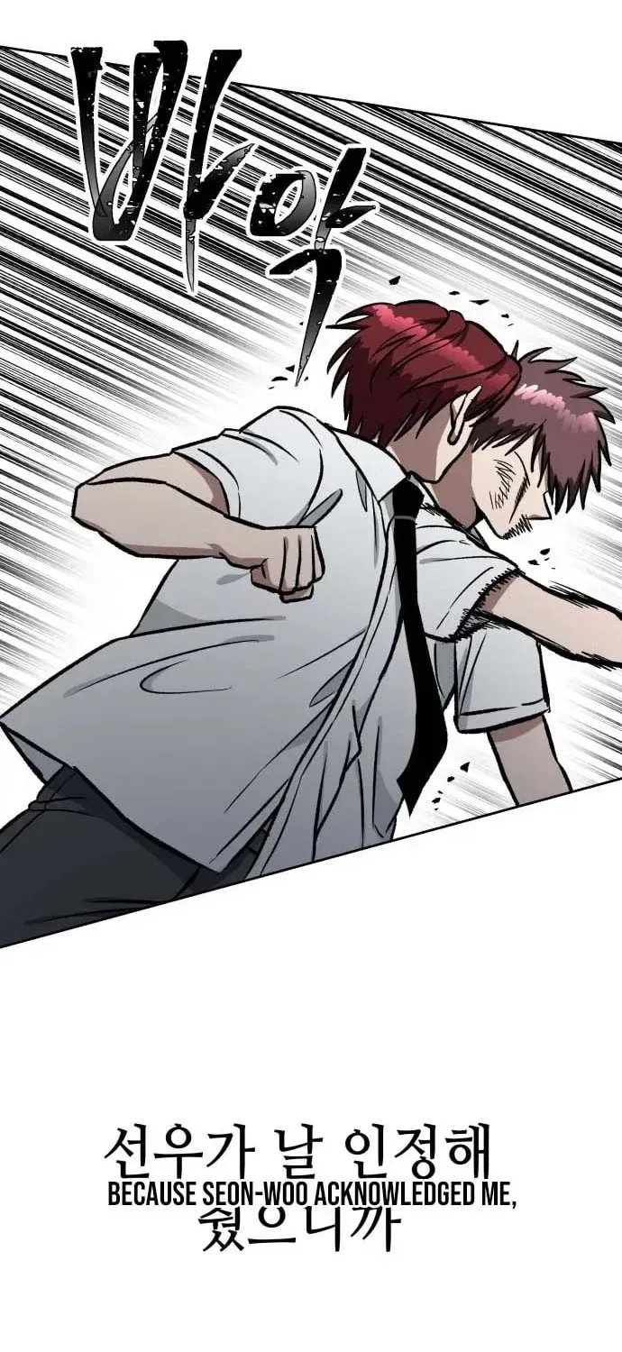 The Delinquent and the Gangster Heiress Chapter 34 – Page 65