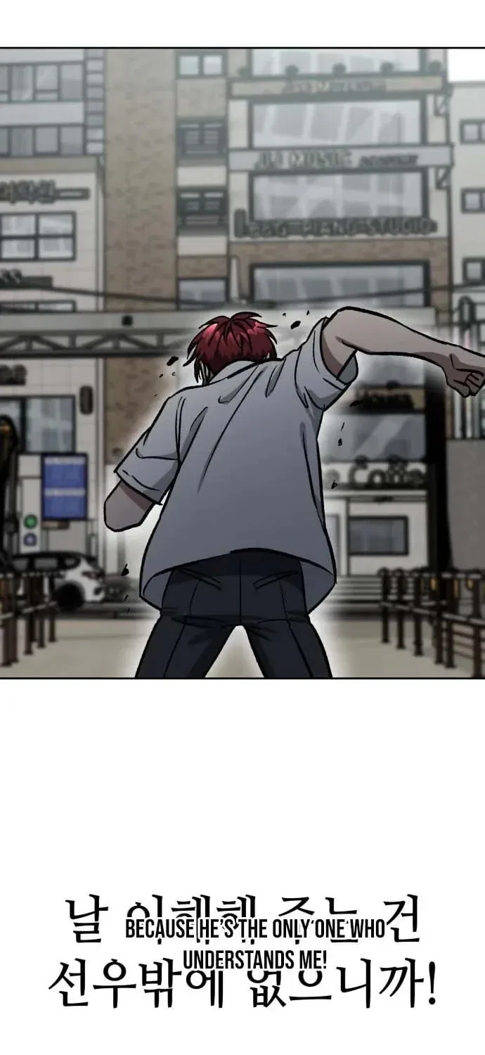 The Delinquent and the Gangster Heiress Chapter 34 – Page 66