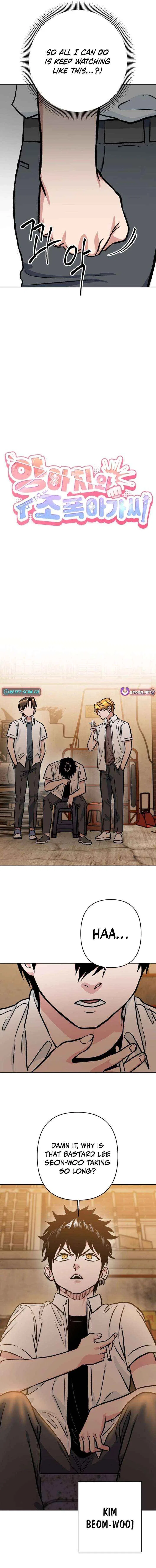 The Delinquent and the Gangster Heiress Chapter 33 – Page 5