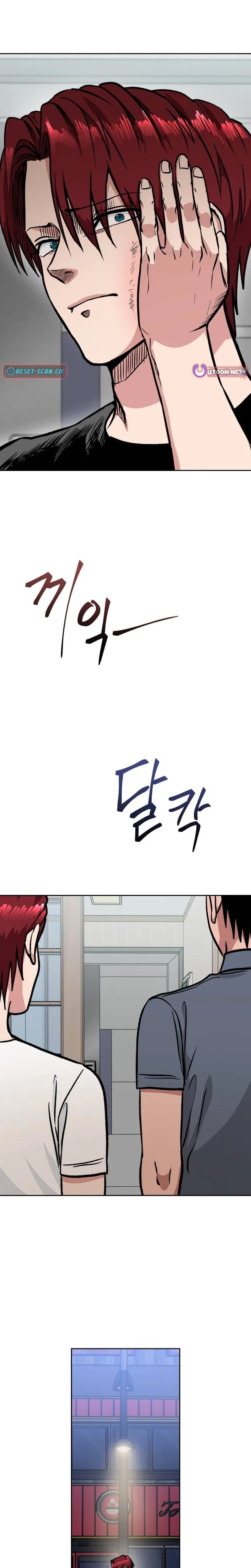 The Delinquent and the Gangster Heiress Chapter 29 – Page 13