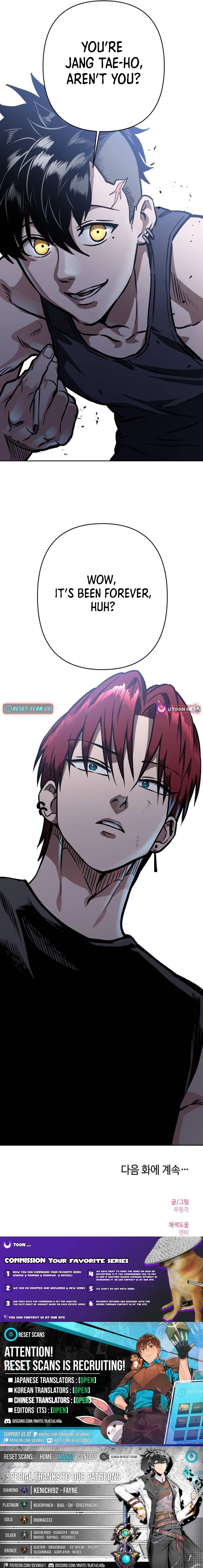 The Delinquent and the Gangster Heiress Chapter 29 – Page 16