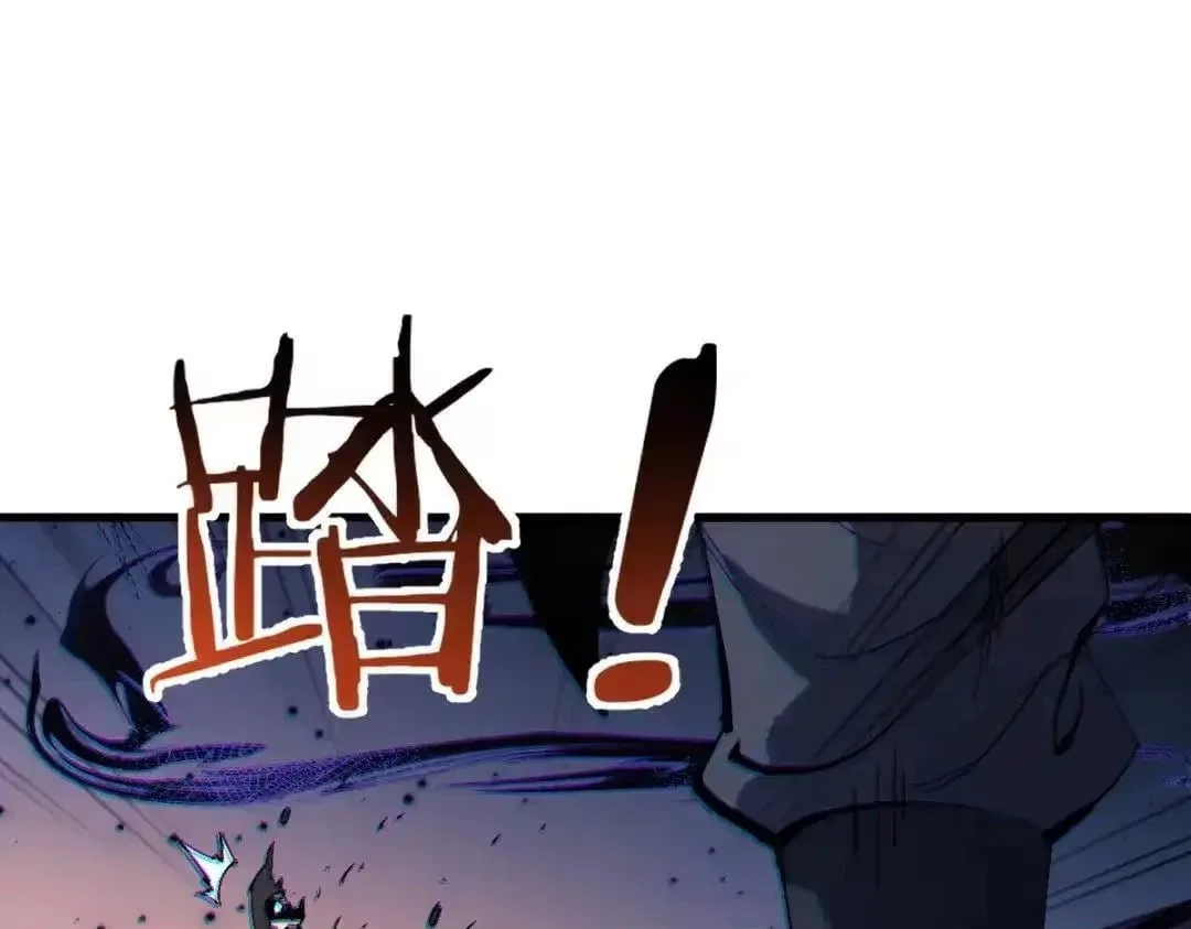 Master: This rebellious disciple is definitely not the Holy Son Chapter 191 – Page 69
