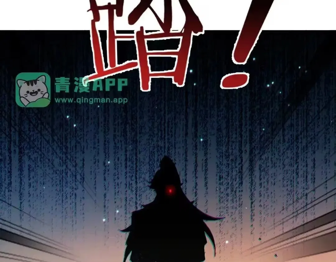 Master: This rebellious disciple is definitely not the Holy Son Chapter 191 – Page 72