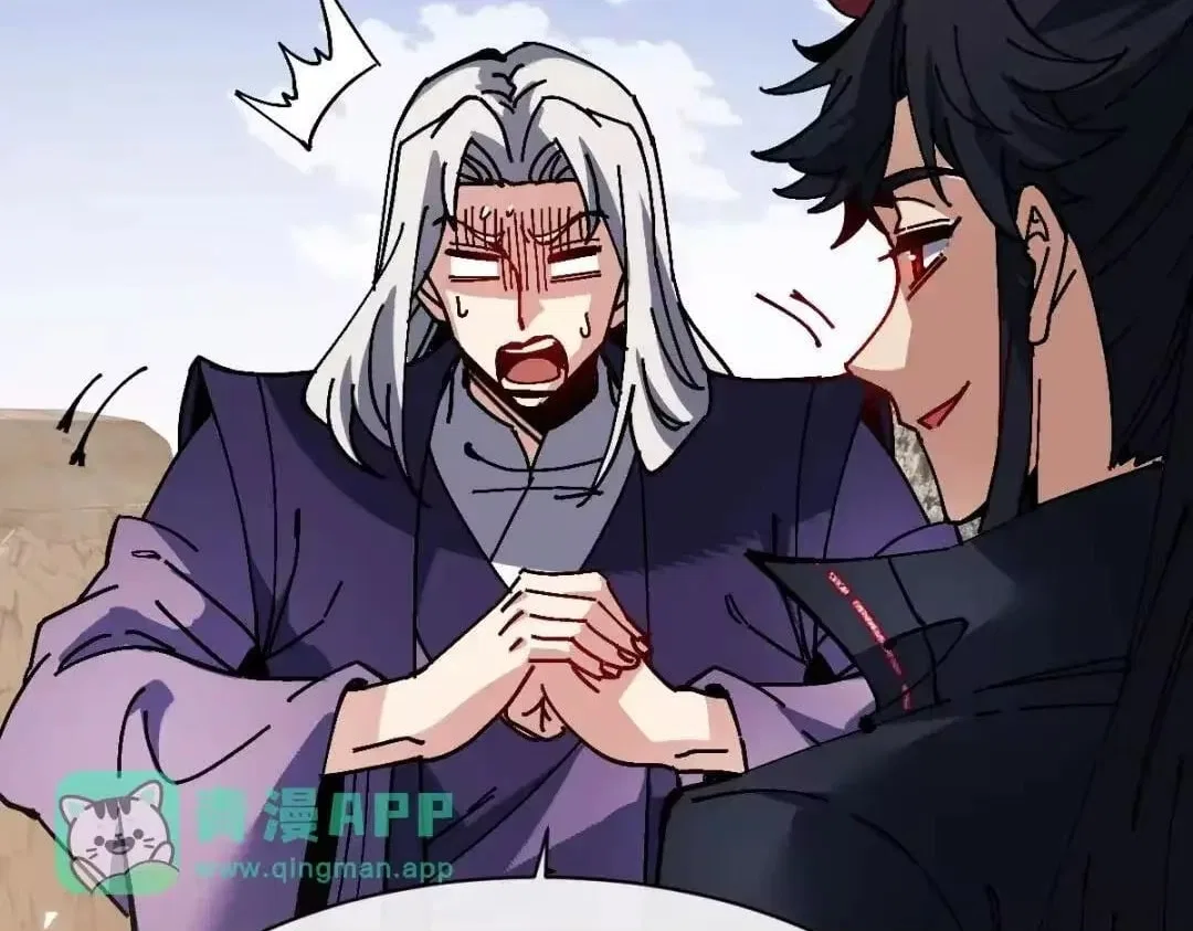 Master: This rebellious disciple is definitely not the Holy Son Chapter 191 – Page 97