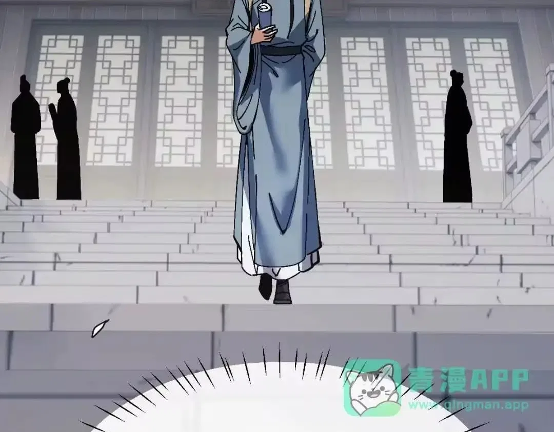 Master: This rebellious disciple is definitely not the Holy Son Chapter 190 – Page 17