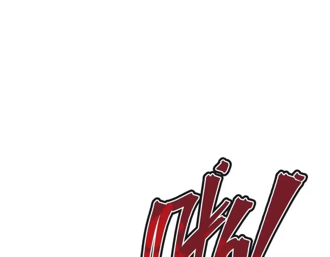 Master: This rebellious disciple is definitely not the Holy Son Chapter 190 – Page 118