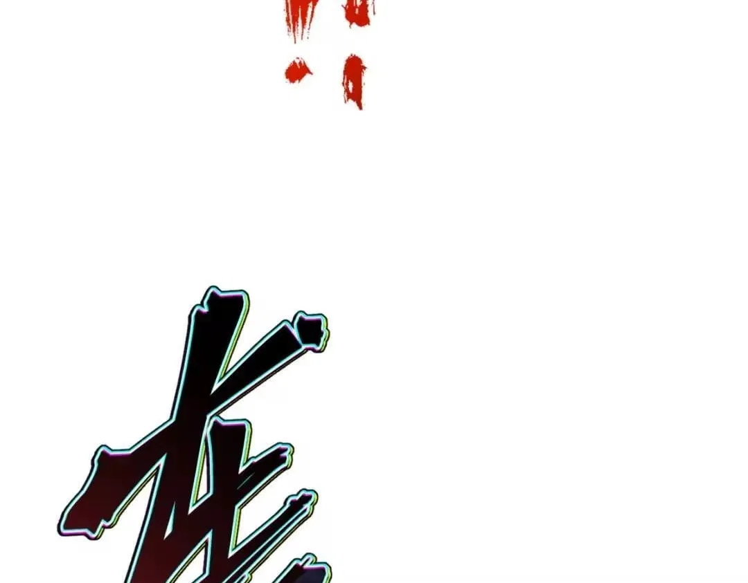 Master: This rebellious disciple is definitely not the Holy Son Chapter 190 – Page 124