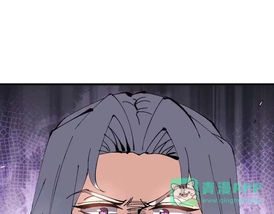 Master: This rebellious disciple is definitely not the Holy Son Chapter 190 – Page 152