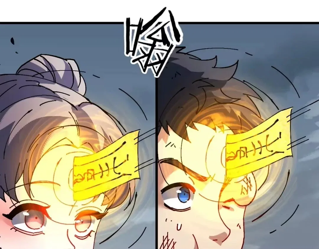 Master: This rebellious disciple is definitely not the Holy Son Chapter 189 – Page 146