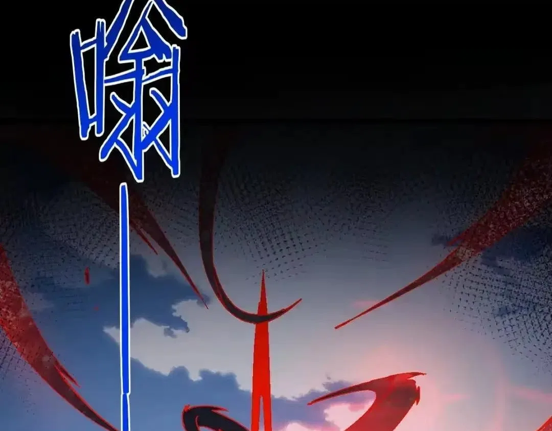 Master: This rebellious disciple is definitely not the Holy Son Chapter 188 – Page 4