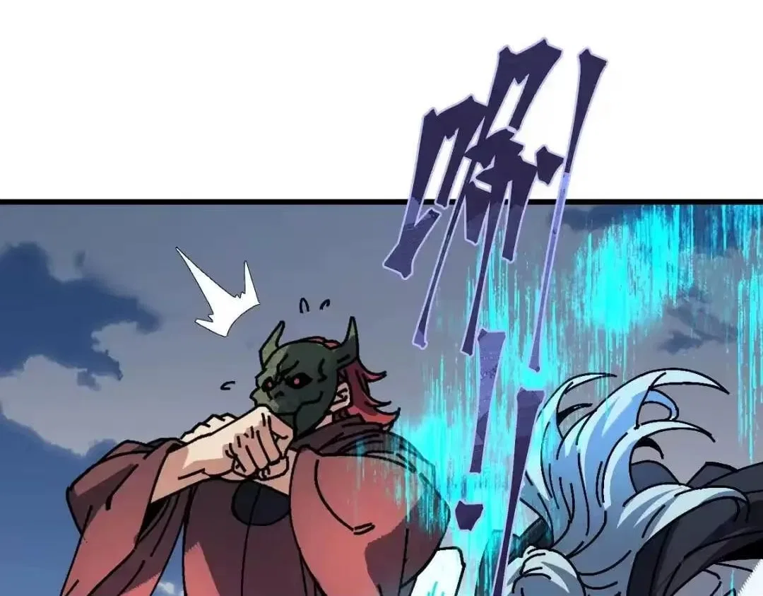Master: This rebellious disciple is definitely not the Holy Son Chapter 188 – Page 45
