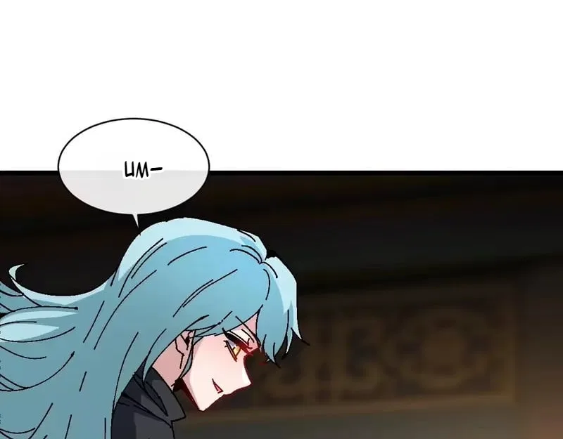 Master: This rebellious disciple is definitely not the Holy Son Chapter 187 – Page 4