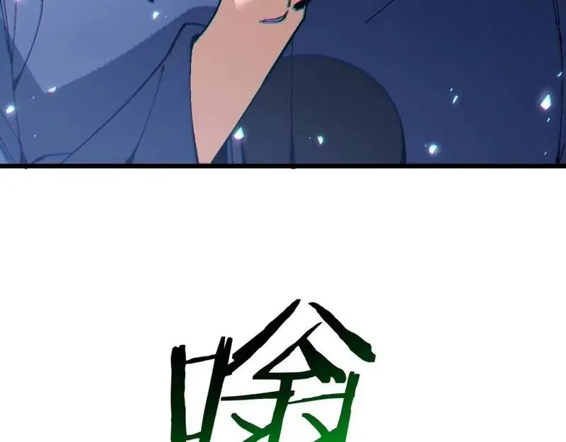 Master: This rebellious disciple is definitely not the Holy Son Chapter 187 – Page 109