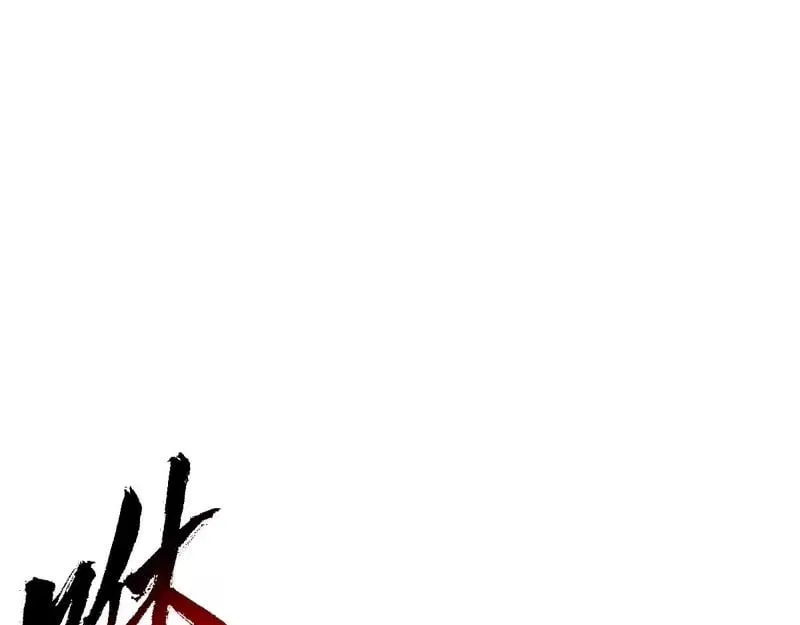 Master: This rebellious disciple is definitely not the Holy Son Chapter 187 – Page 119