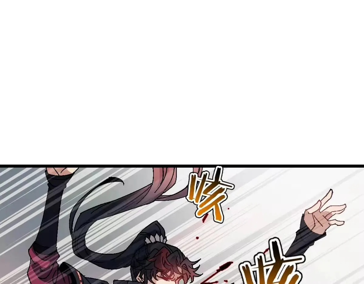 Master: This rebellious disciple is definitely not the Holy Son Chapter 185 – Page 81