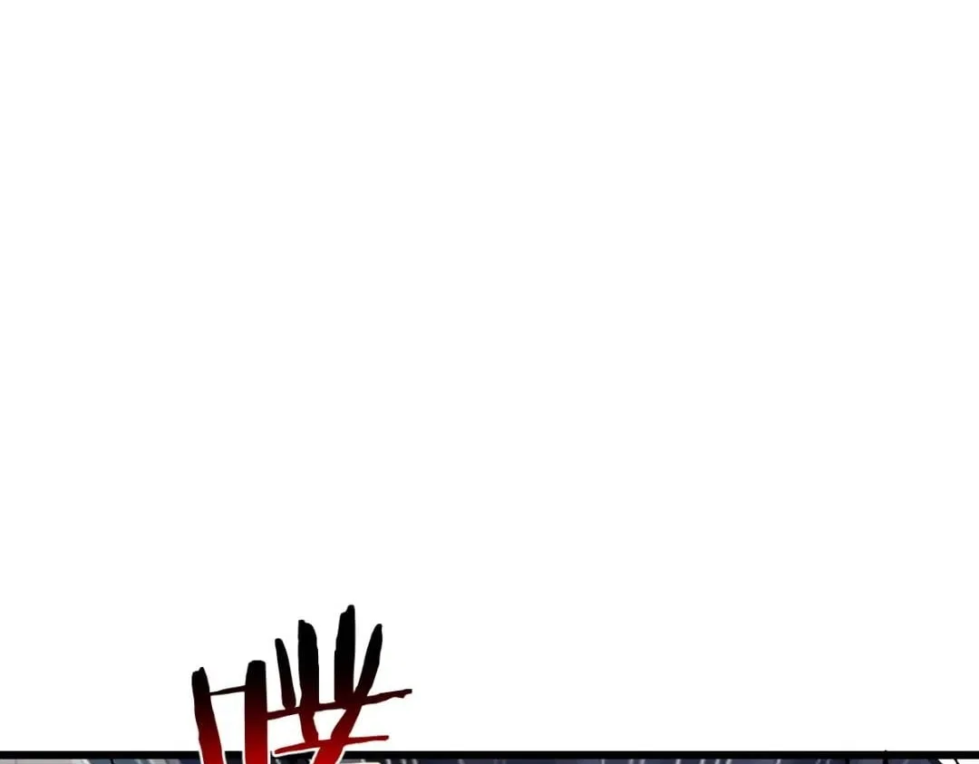 Master: This rebellious disciple is definitely not the Holy Son Chapter 184 – Page 4