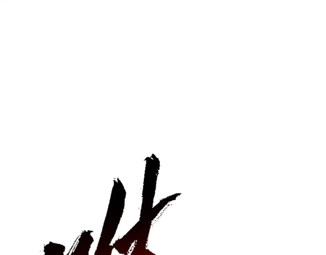 Master: This rebellious disciple is definitely not the Holy Son Chapter 184 – Page 22