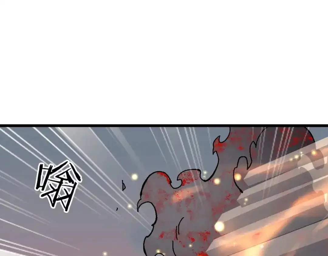Master: This rebellious disciple is definitely not the Holy Son Chapter 184 – Page 84