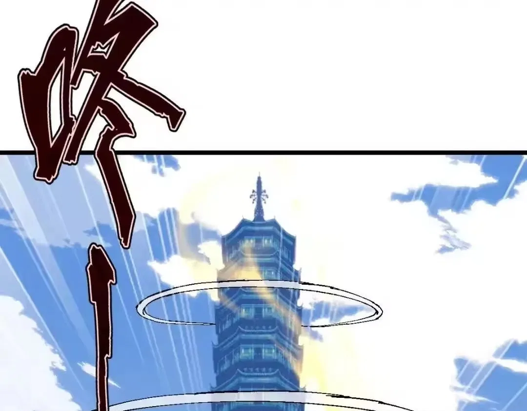 Master: This rebellious disciple is definitely not the Holy Son Chapter 183 – Page 81