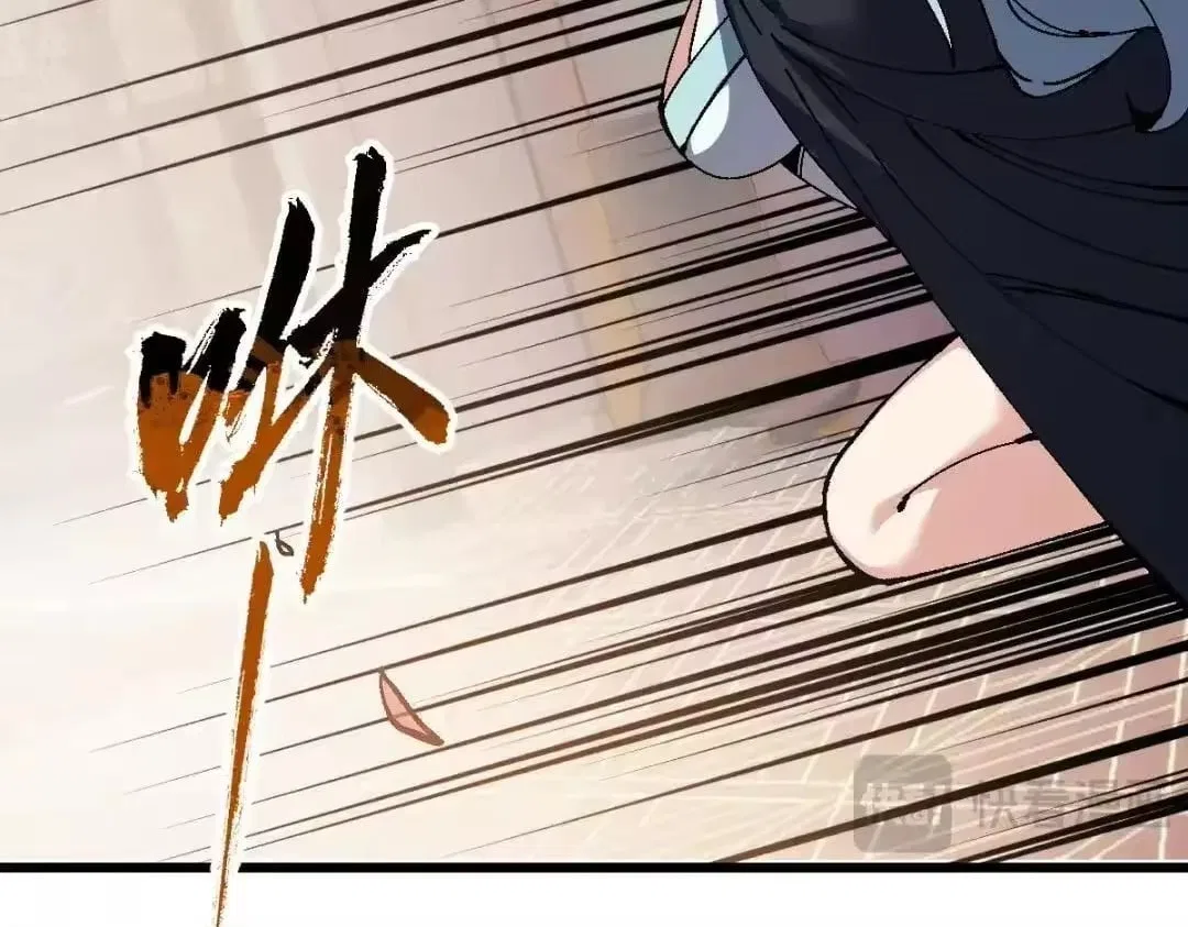 Master: This rebellious disciple is definitely not the Holy Son Chapter 183 – Page 92