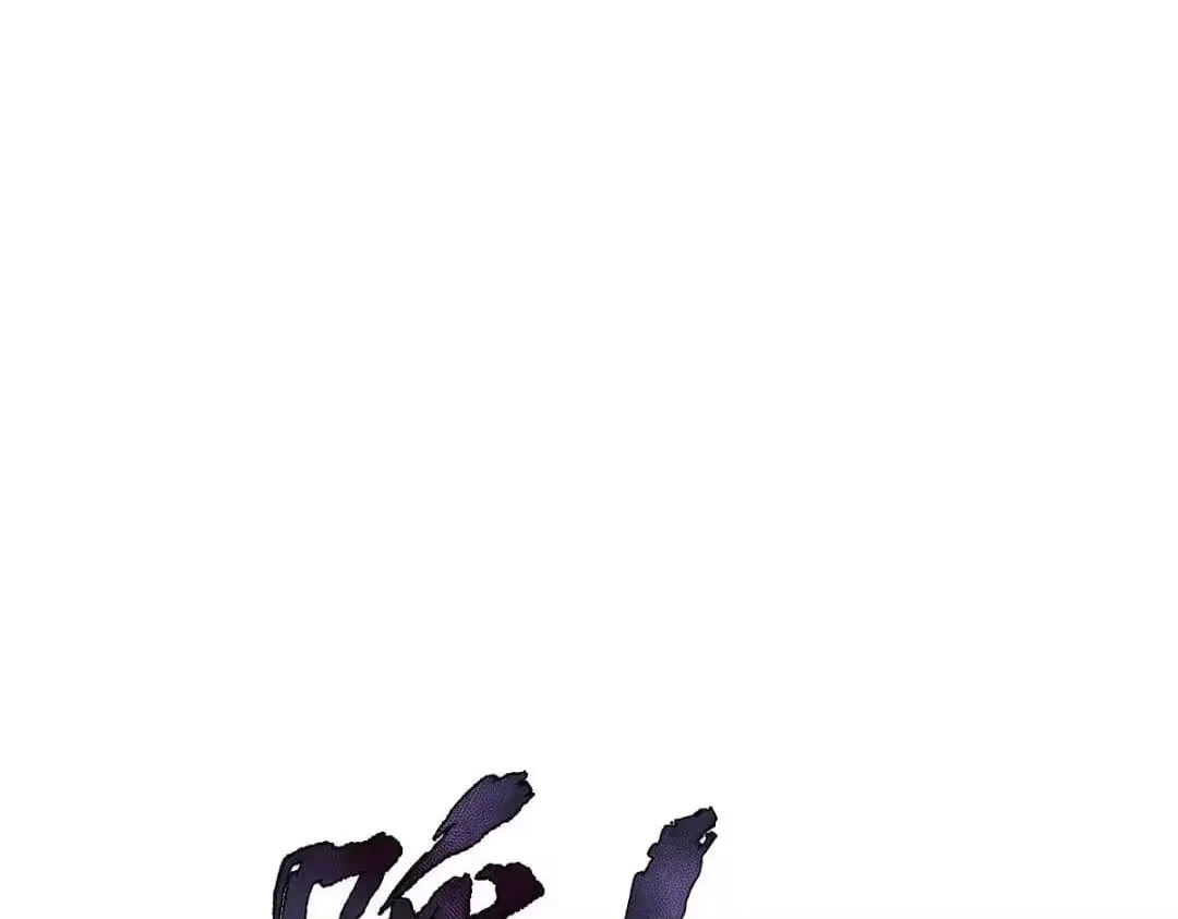 Master: This rebellious disciple is definitely not the Holy Son Chapter 183 – Page 112