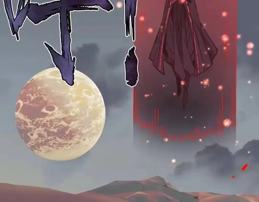 Master: This rebellious disciple is definitely not the Holy Son Chapter 183 – Page 114