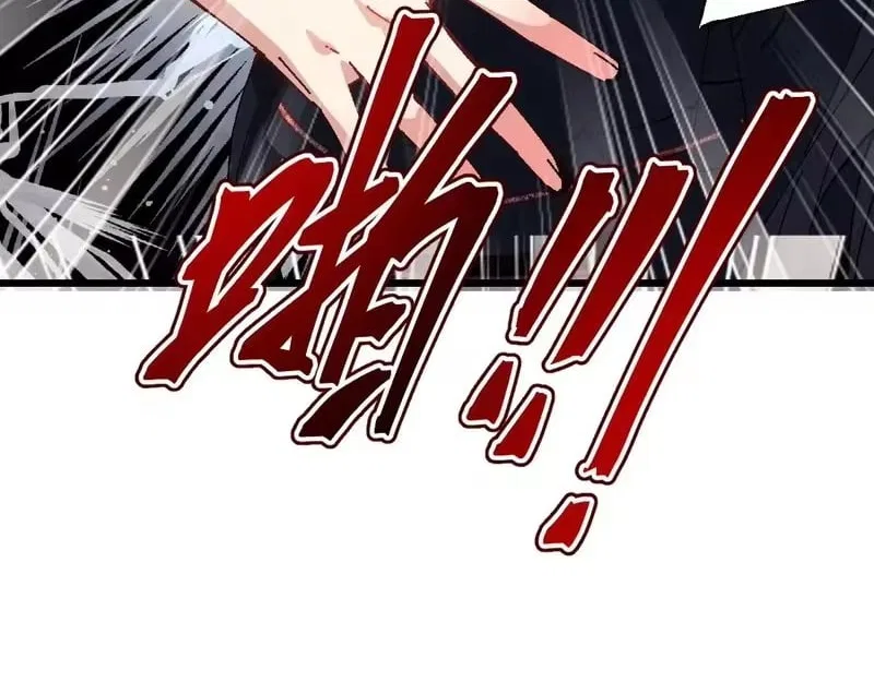 Master: This rebellious disciple is definitely not the Holy Son Chapter 182 – Page 116