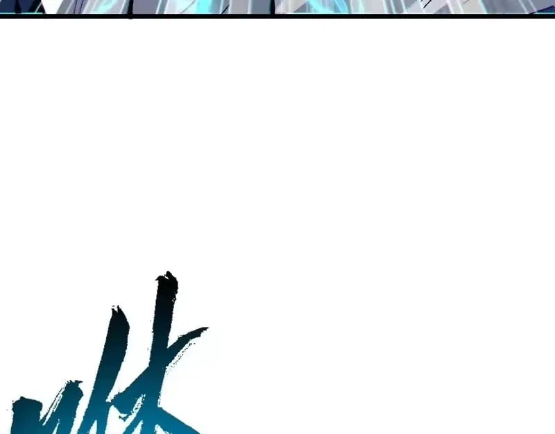 Master: This rebellious disciple is definitely not the Holy Son Chapter 181 – Page 79
