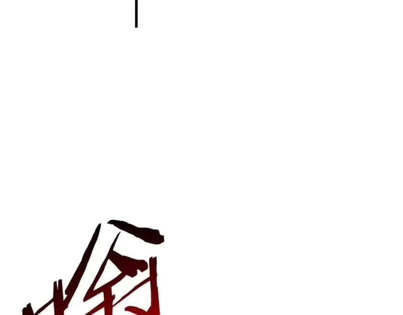 Master: This rebellious disciple is definitely not the Holy Son Chapter 181 – Page 119