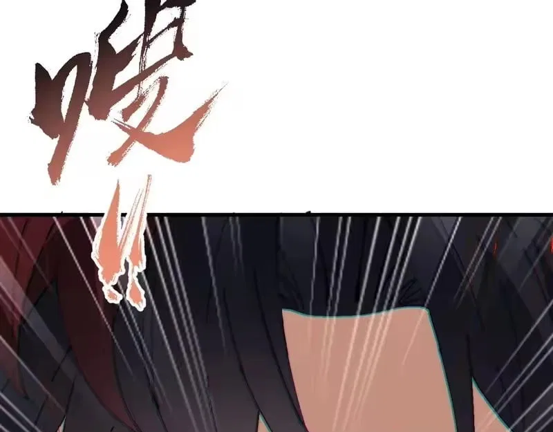 Master: This rebellious disciple is definitely not the Holy Son Chapter 179 – Page 52