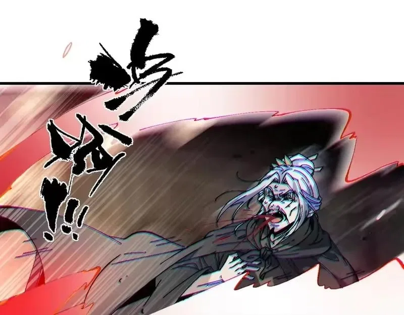 Master: This rebellious disciple is definitely not the Holy Son Chapter 179 – Page 88