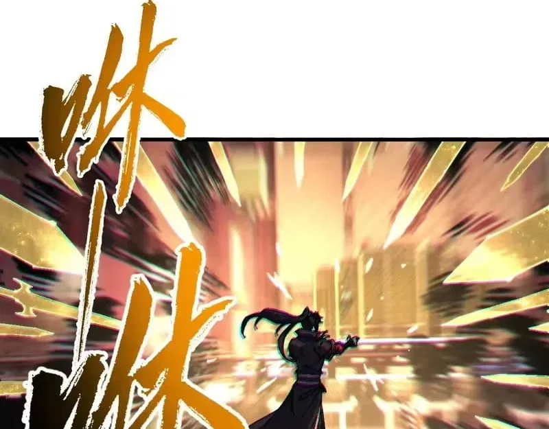Master: This rebellious disciple is definitely not the Holy Son Chapter 179 – Page 97
