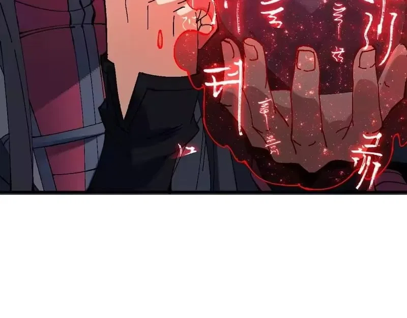 Master: This rebellious disciple is definitely not the Holy Son Chapter 178 – Page 86
