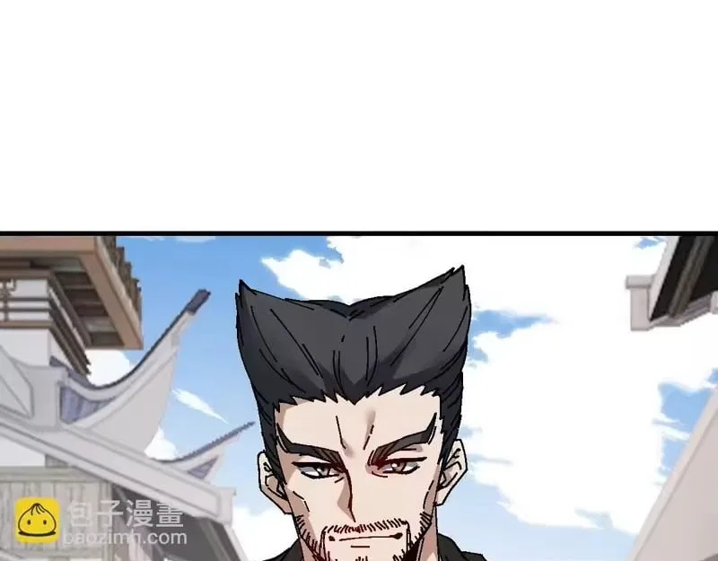 Master: This rebellious disciple is definitely not the Holy Son Chapter 178 – Page 104
