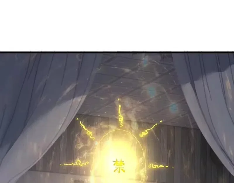 Master: This rebellious disciple is definitely not the Holy Son Chapter 178 – Page 117