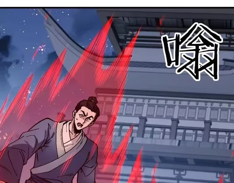 Master: This rebellious disciple is definitely not the Holy Son Chapter 177 – Page 16
