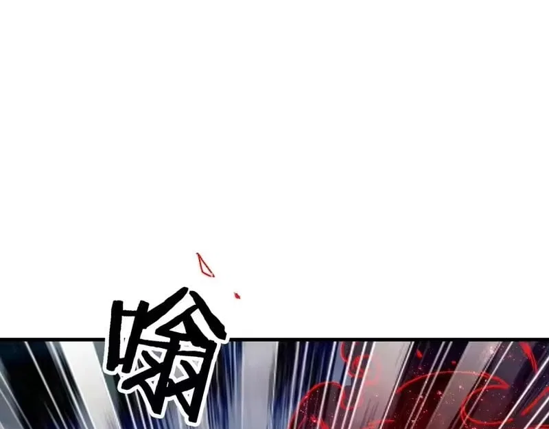 Master: This rebellious disciple is definitely not the Holy Son Chapter 177 – Page 31