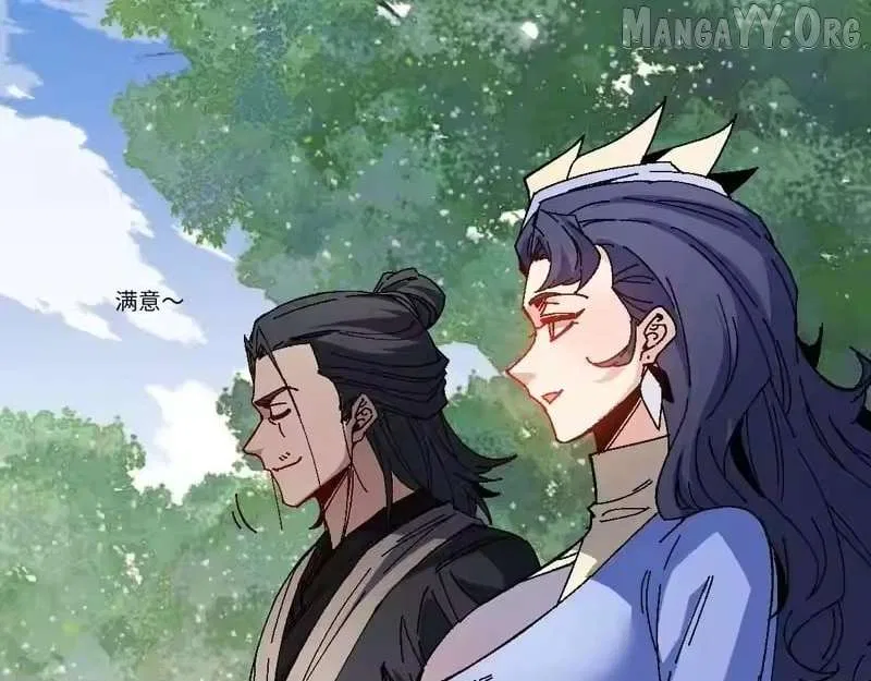 Master: This rebellious disciple is definitely not the Holy Son Chapter 172 – Page 37