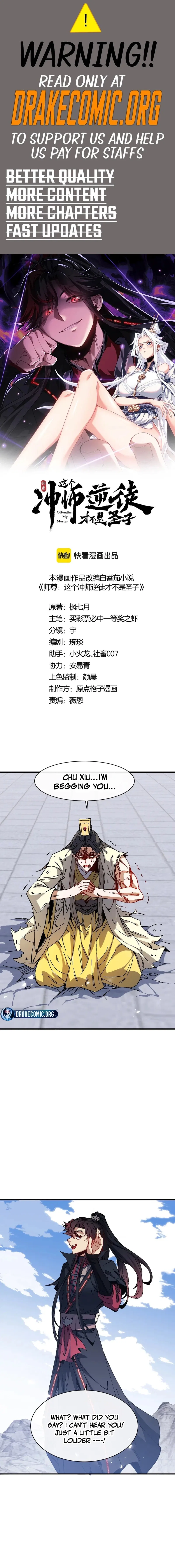 Master: This rebellious disciple is definitely not the Holy Son Chapter 171 – Page 1