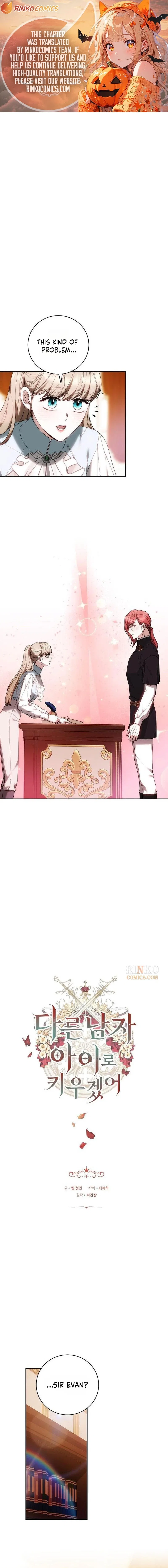 My Child Will Have a Different Father Chapter 94 – Page 1
