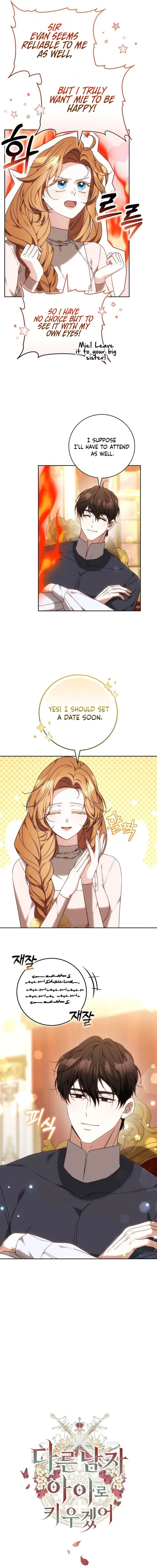 My Child Will Have a Different Father Chapter 90 – Page 4
