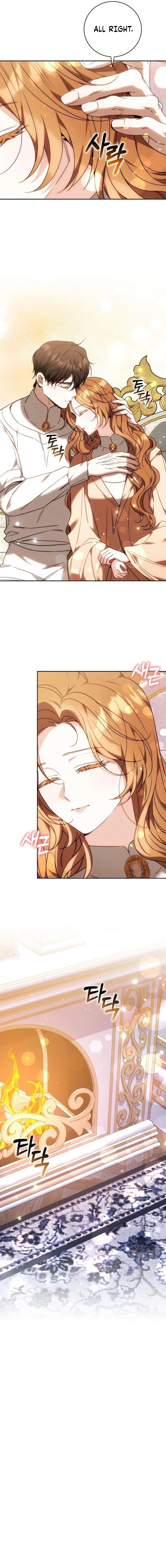 My Child Will Have a Different Father Chapter 89 – Page 7