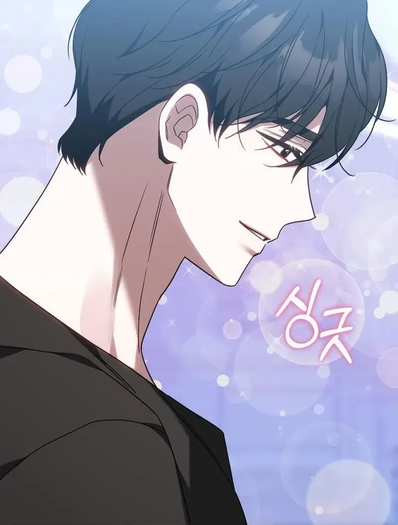 My Child Will Have a Different Father Chapter 87 – Page 67