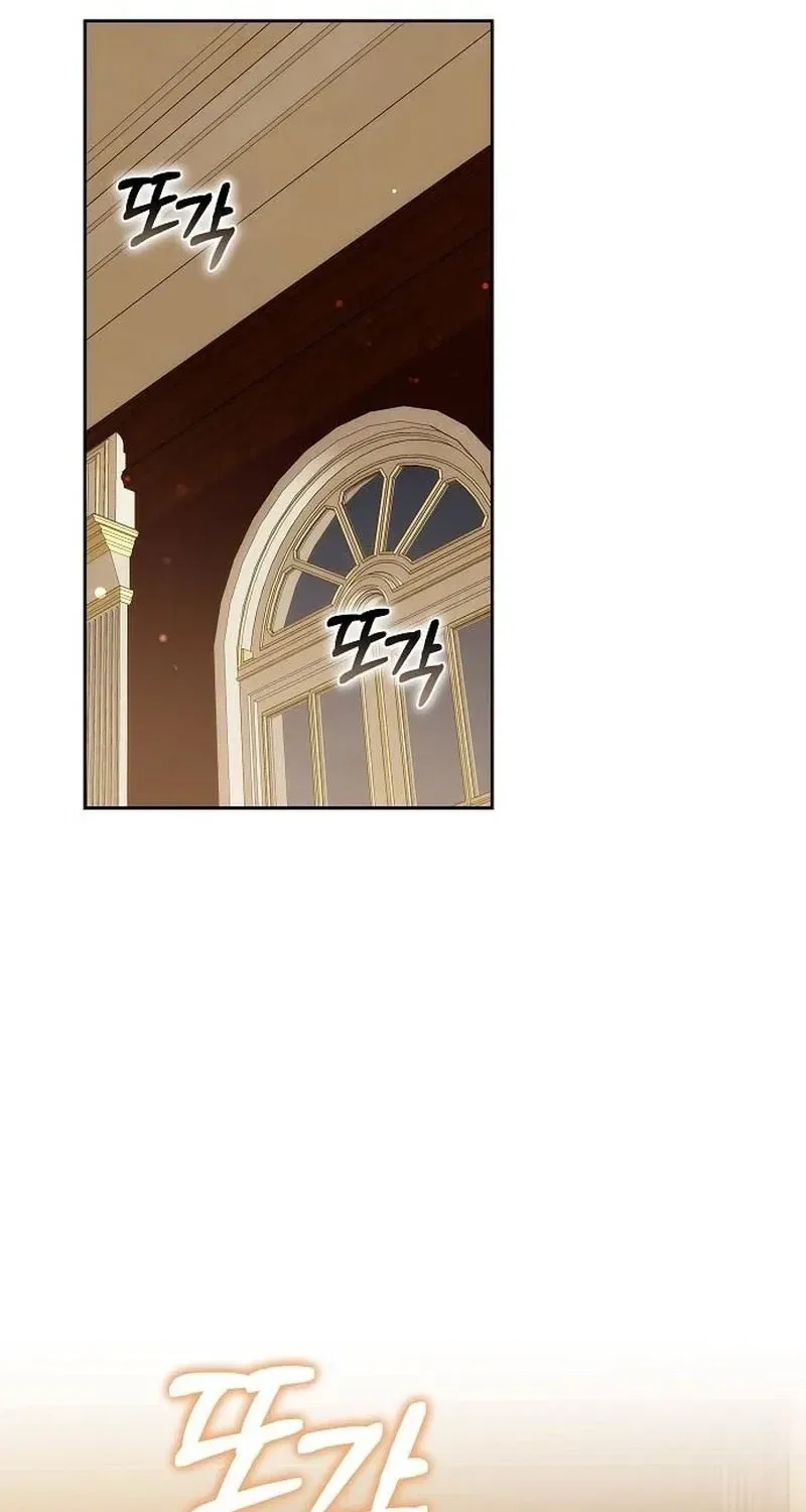 My Child Will Have a Different Father Chapter 86 – Page 75