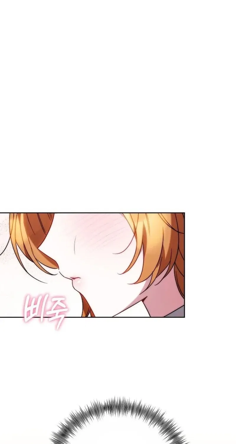 My Child Will Have a Different Father Chapter 86 – Page 85